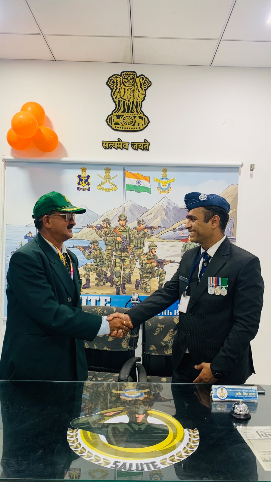 Salute Police & Defence Academy office
